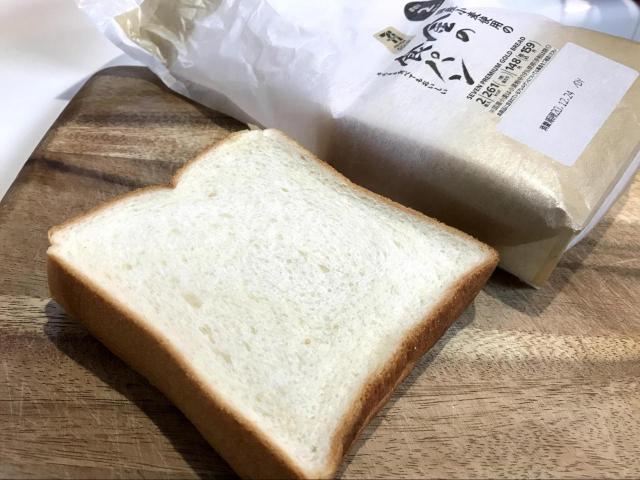 セブンプレミアムの食パン が超ウマい セブンブレッド 金の食パン を実食して確かめてみた 1 3 うまいパン