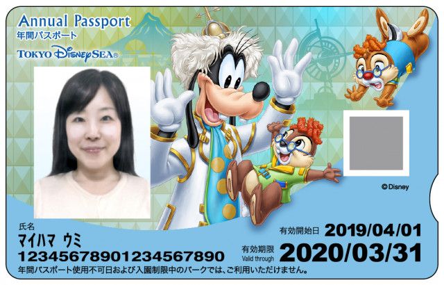 東京ディズニーリゾート年間パスポート柄がリニューアル ミッキーたちがイラストに ディズニー特集 ウレぴあ総研