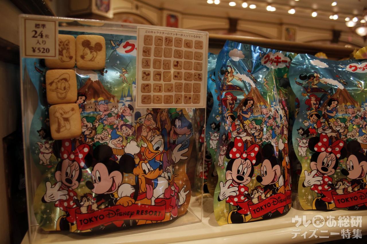 東京ディズニーリゾート】これは買い!「オススメお土産」お菓子6品