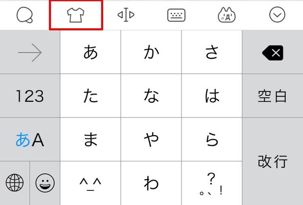 オレンジ 生き残ります サーバント Iphone キーボード Simeji Codatte Jp