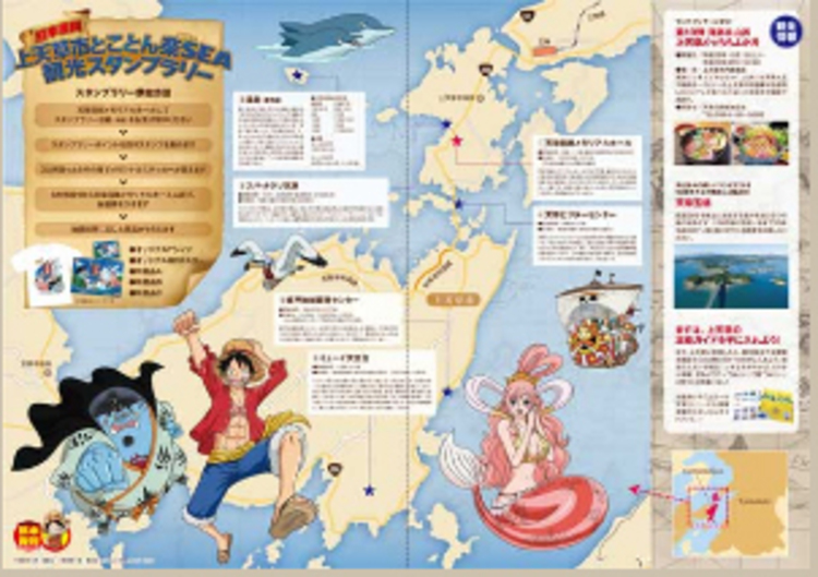 熊本 One Piece コラボスタンプラリー開催決定 尾田栄一郎の故郷 熊本復興プロジェクトとして 写真 3 5 Medery Character S