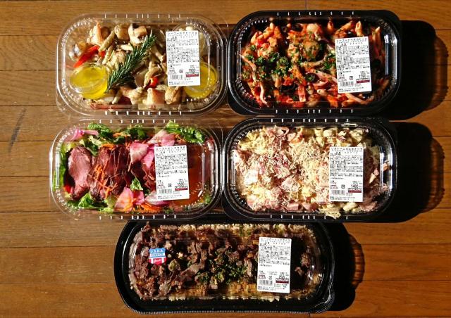 見つけたら即買い コストコのお惣菜 激うま5選 Snsで大人気 のおすすめ 1 3 うまい肉 見つけたら即買い コストコのお惣菜 激うま5選 Snsで大人気 のおすすめ 1 3 うまい肉
