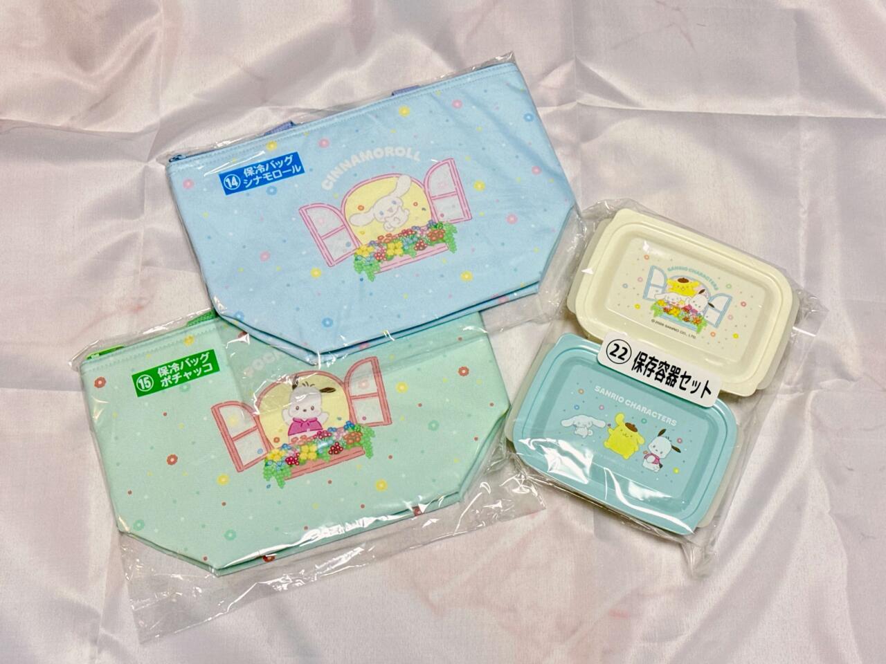 ファミマ「サンリオくじ」可愛さ＆実用性に感動！これは絶対引くべき