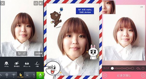 Iphone 奇跡の一枚 美顔加工アプリ で美人に変身できるか試してみた 1 3 ウレぴあ総研