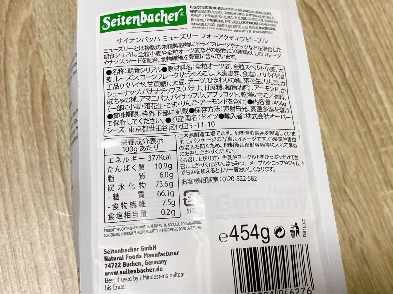 カルディ ダイエット 糖質とカロリーひかえめ おいしい ヘルシー 5品を実食レビュー おすすめ 2 3 うまいめし