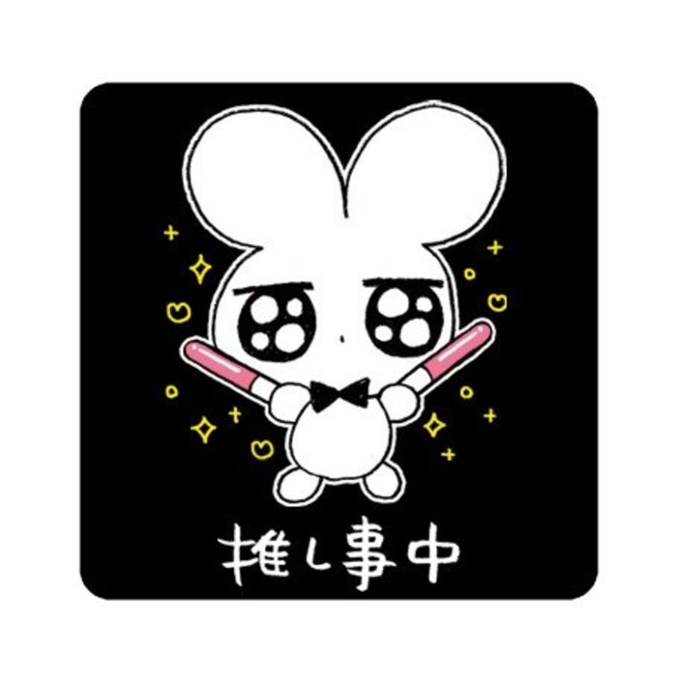 オタク必携 オタ活 便利アイテム特集 チケット収納 ライブ用バッグほか 写真 11 14 Medery