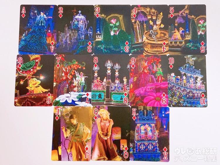 Tdl エレクトリカルパレードの実質コレクションカード 全て絵柄が違うマジック用トランプが新発売 写真 4 9 ディズニー特集 ウレぴあ総研