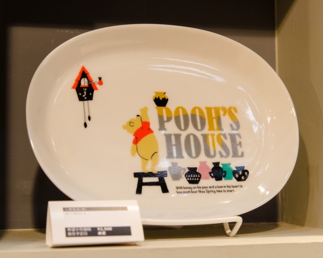 ディズニーグッズ 16新デザイン続々登場 くまのプーさん グッズ最新トレンドをプーマニアが徹底解説 2 3 ディズニー特集 ウレぴあ総研