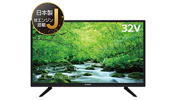 ノジマ、32型液晶テレビを1週間限定で割引、激安有機ELテレビも投入予定 - ウレぴあ総研