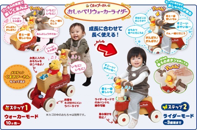 ディズニー お盆に実家でおねだりするならコレだ 長 く遊べる最新 ベストセラーおもちゃ厳選紹介 0 6歳 4 4 ディズニー特集 ウレぴあ総研