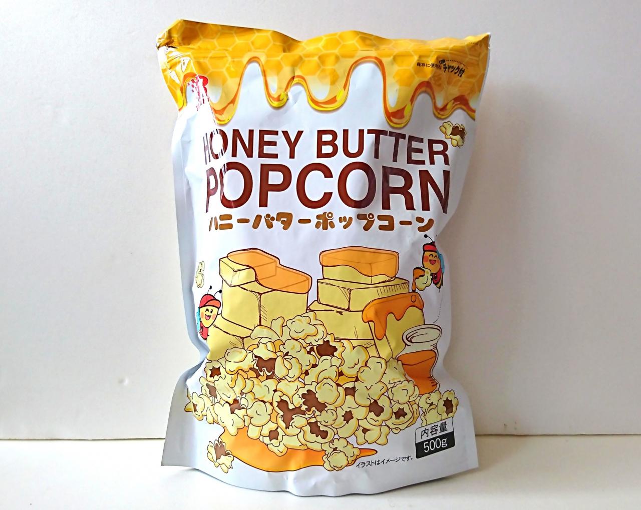 食べすぎ注意 コストコ の ハイカロリーお菓子 止まらない激ウマ5品 写真 3 10 うまいめし