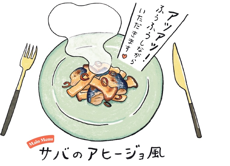 ダイエットレシピ 筋トレなし 食べてok ラクして健康的にやせる 最高の近道 2 2 ハピママ