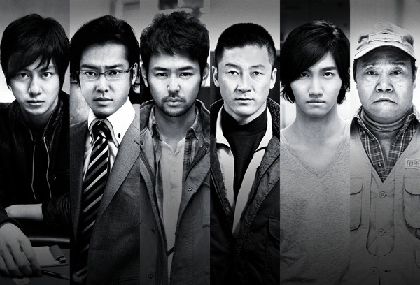 東方神起 観たから言える チャンミン初出演映画 黄金を抱いて翔べ の萌えポイント 1 3 ウレぴあ総研