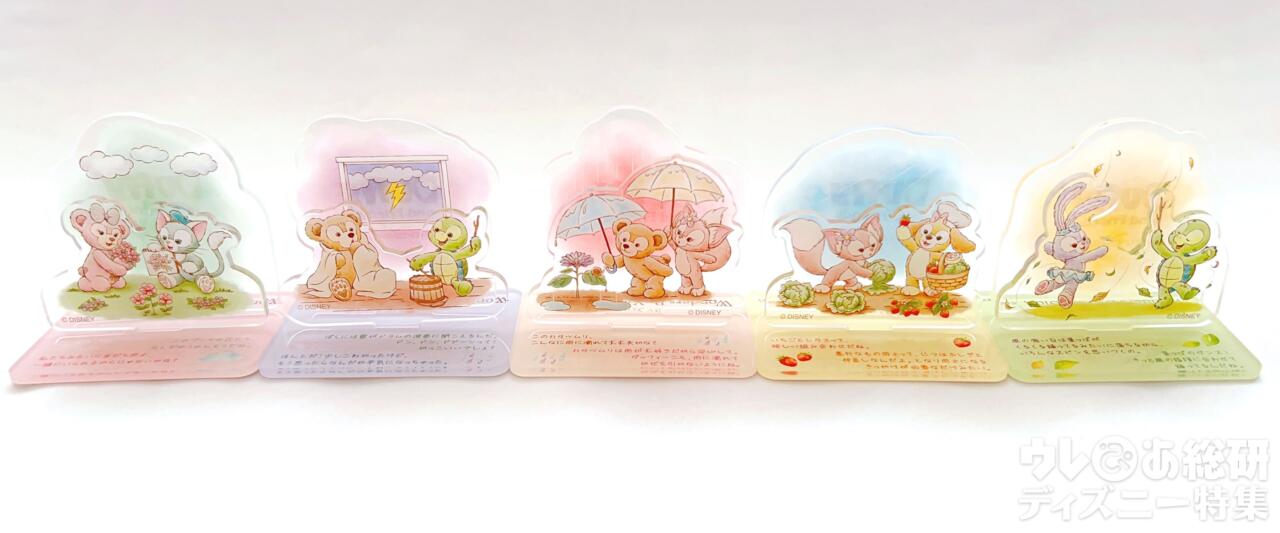 ディズニー】ついにアクスタが登場！ダッフィー新作グッズの“神アート