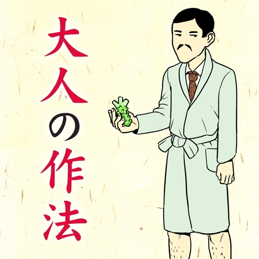 この際なので 大人だったら身につけておくべき Avコーナーの作法 を解説します 1 3 オモトピア