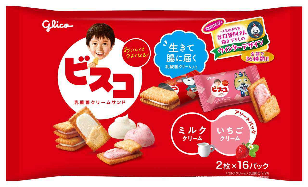 ビスコさん専用 オンライン限定価格】レゴ LEGO スピードチャンピオン Lamborghini