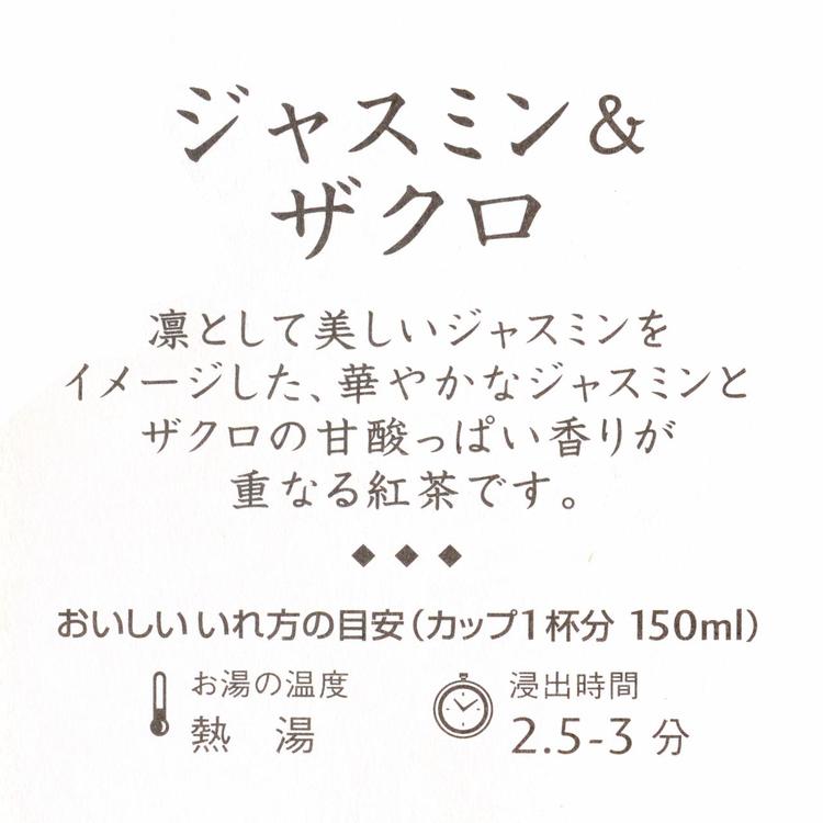 缶デザインも美しい ディズニー Lupicia 第2弾 品切れ前に手に入れたい 写真 9 23 ディズニー特集 ウレぴあ総研