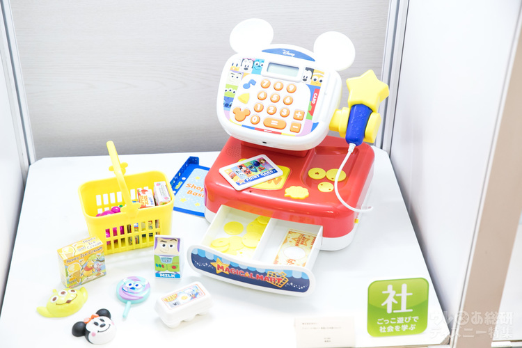 18年最新 ディズニーのハイエンドなベビーグッズ 秋にリニューアルする知育玩具を先取りレポ 写真 44 46 ディズニー特集 ウレぴあ総研