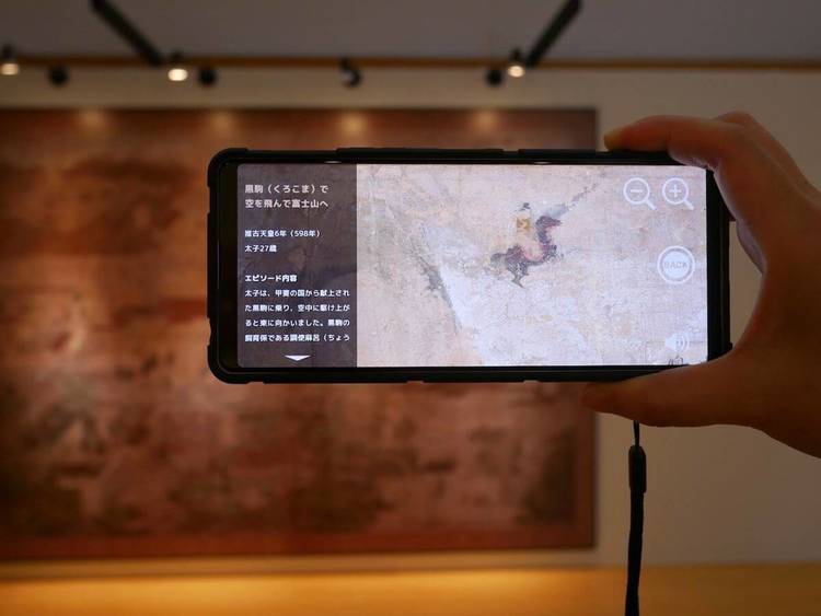 聖徳太子が空中浮遊 Arでよみがえる国宝 聖徳太子絵伝 の世界 写真 8 12 ぴあweb