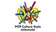 「POP Culture Style IKEBUKURO」7月3日開業　オープニングは「魔入りました！入間くん」と「ラブライブ！シリーズ」