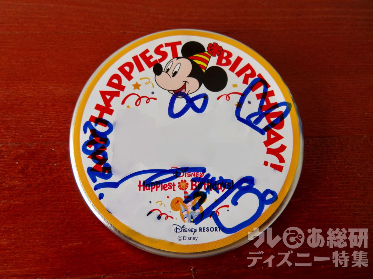 東京ディズニーリゾート バースデーシール 剥がれないコツは 22年版 誕生日を祝う新作グッズ も 写真 3 14 ディズニー特集 ウレぴあ総研
