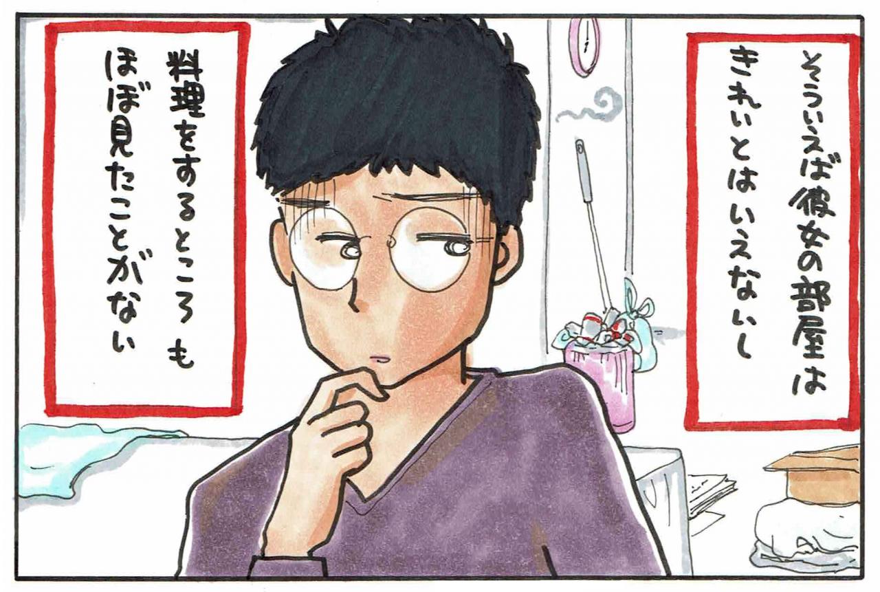 この子 結婚に向いてなさそう 男性たちが感じた瞬間 2 もし結婚したら 1 2 Mimot ミモット