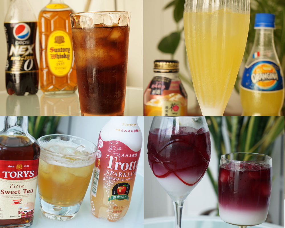 恋に効く 男子タイプ別 かんたん 夏カクテル レシピ4選 1 4 ウレぴあ総研