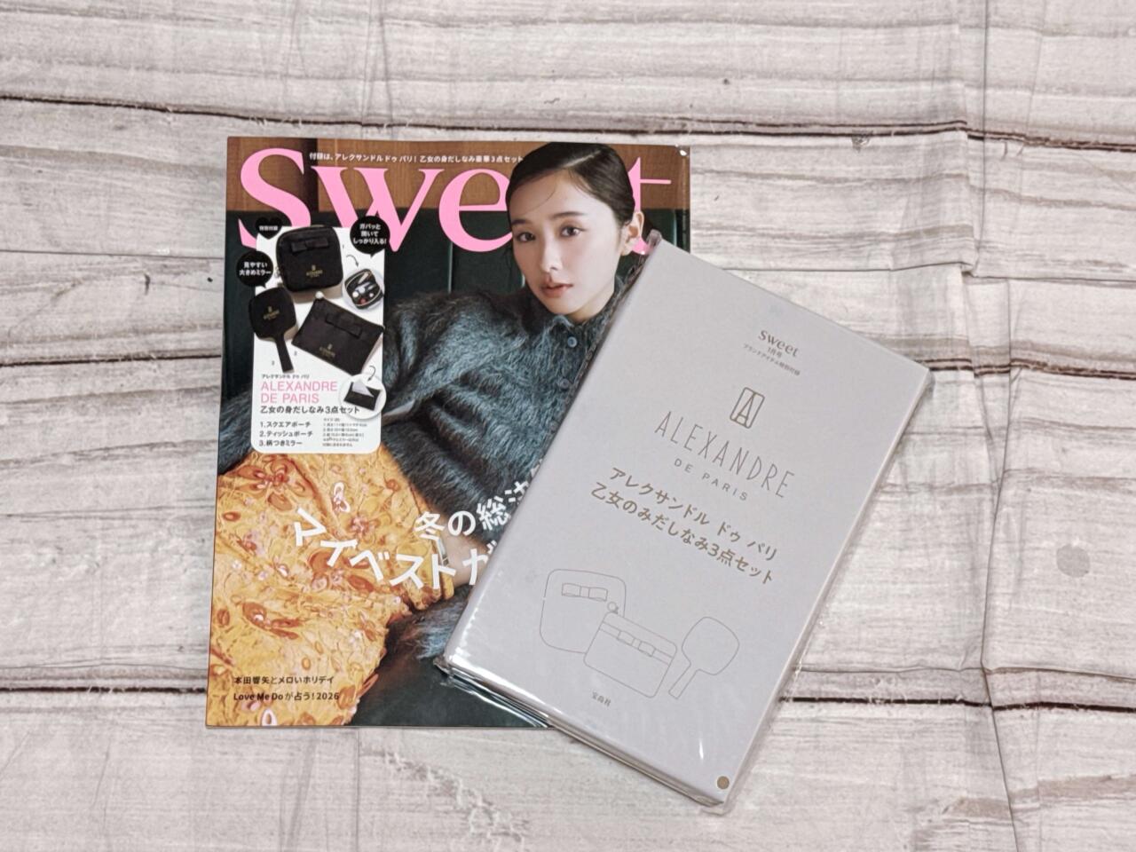 フランス発の人気ブランドALEXANDRE DE PARIS「身だしなみ3点セット