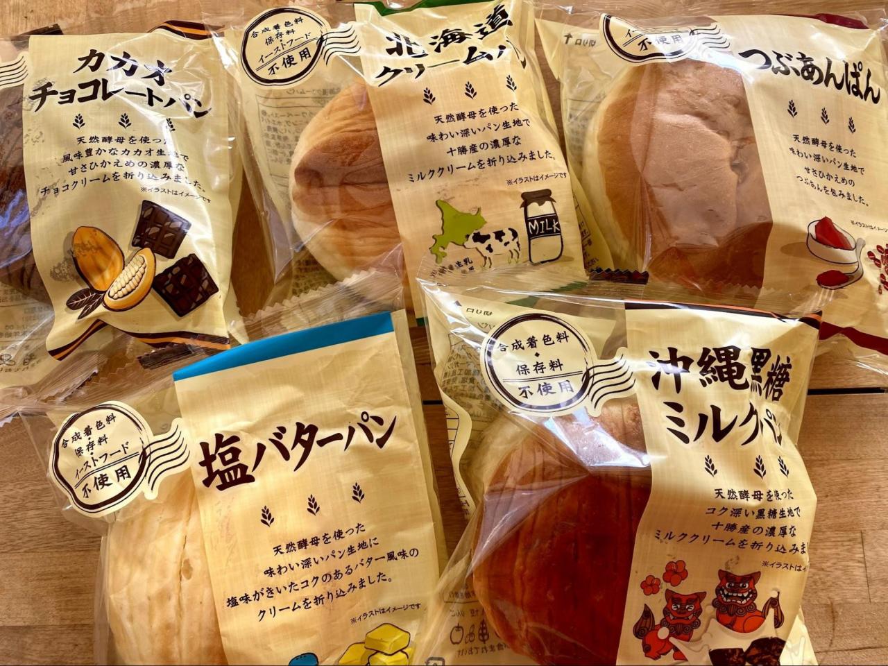驚き ダイソーの100円パン が実は激ウマ 神コスパ確定 の魅力を紹介 1 3 うまいパン