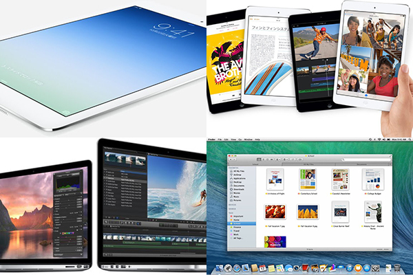 新ipad Air Mini登場 新mac Os アプリが 無料 だと 初心者でもわかるapple新製品発表会まとめ 1 3 ウレぴあ総研