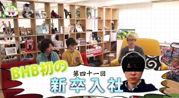 あの個性派web制作会社に新卒入社 その経緯とは バーグハンバーグバーグtv41回 1 3 オモトピア