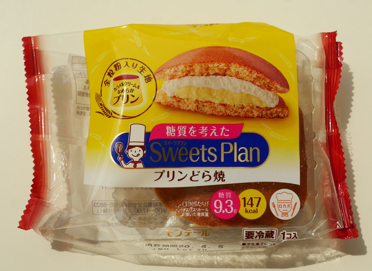 低糖質スイーツ 絶対おすすめ スーパー コンビニで買える9品 実食 写真 5 18 うまいめし