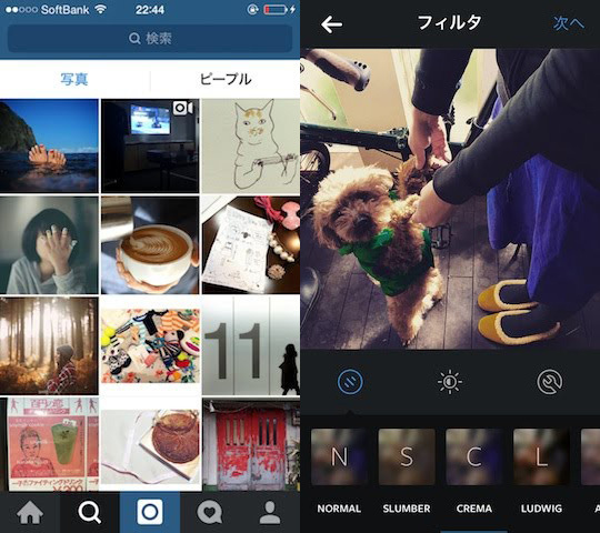 Instagram フィルタ機能 動画編集 さらに便利になった 新機能 まとめ 1 5 ウレぴあ総研