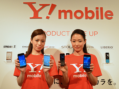 新ブランド「Y!mobile」始動、スマートフォン「STREAM S 302HW」など