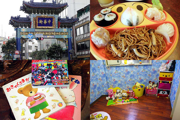 中華街 授乳 おむつ交換スペース完備 赤ちゃん連れでも安心のオススメ店3 1 3 ハピママ