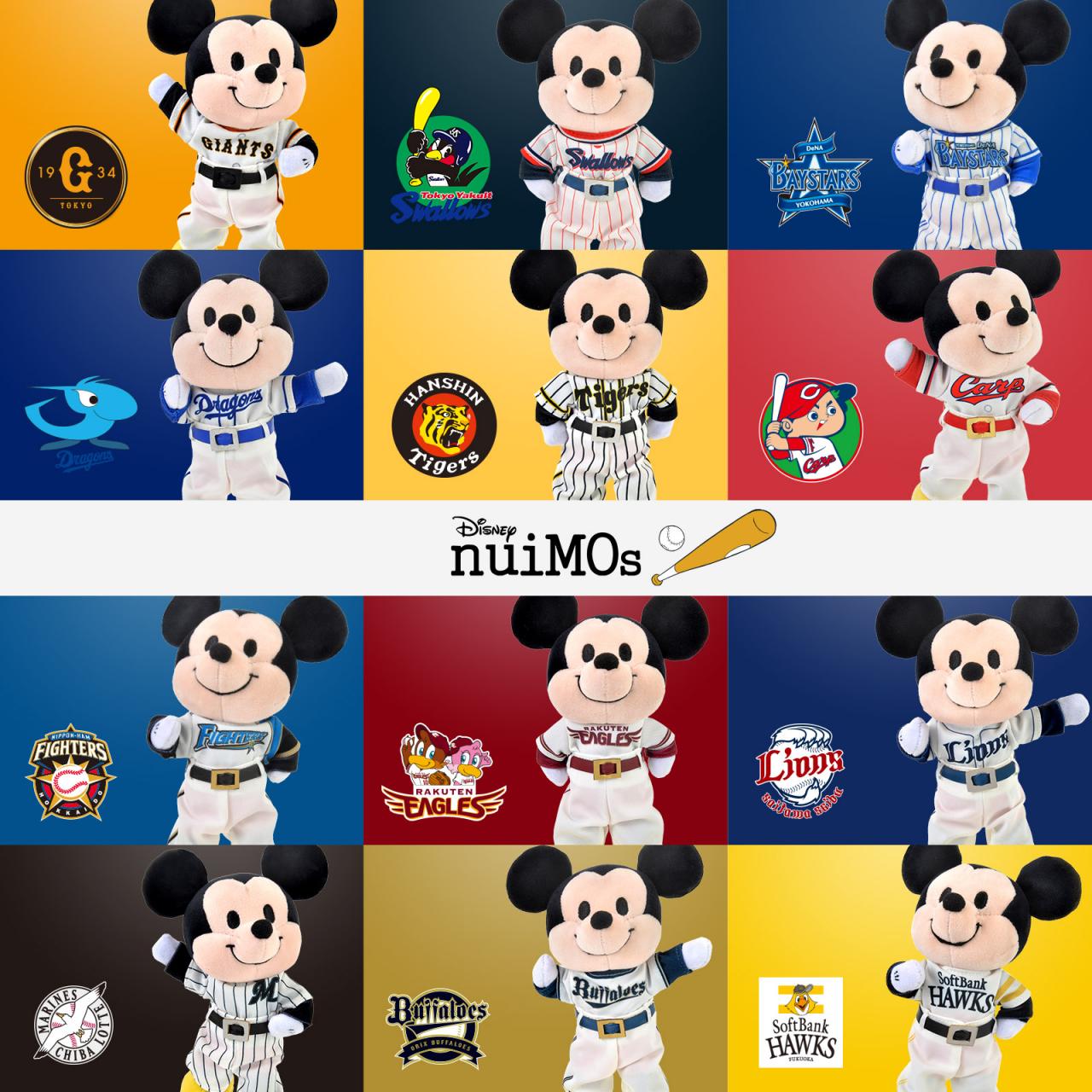 ディズニー ファン待望 プロ野球12球団のぬいもーず 専用コスチュームが登場 ディズニー特集 ウレぴあ総研