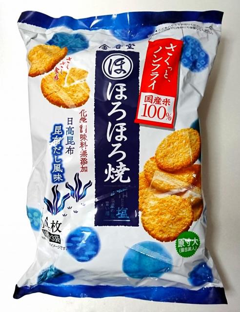 コストコお菓子 高コスパ 定番の和菓子 見つけたら 即買い の5品 2 3 うまいめし