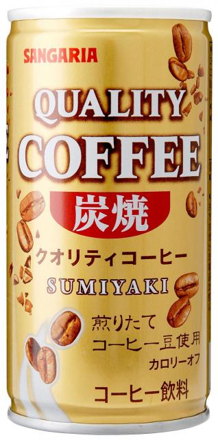 実はコスパ最高 業務スーパーのコーヒー 絶対買うべきおすすめ5品 2 3 うまいめし