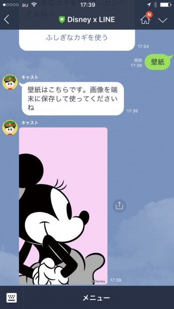 ディズニー 壁紙 可愛いイラスト ただ素晴らしい花