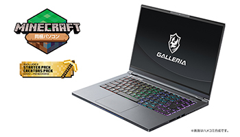 CPUにインテルCore i7-9750H搭載、ドスパラがMinecraft付属PCにノート