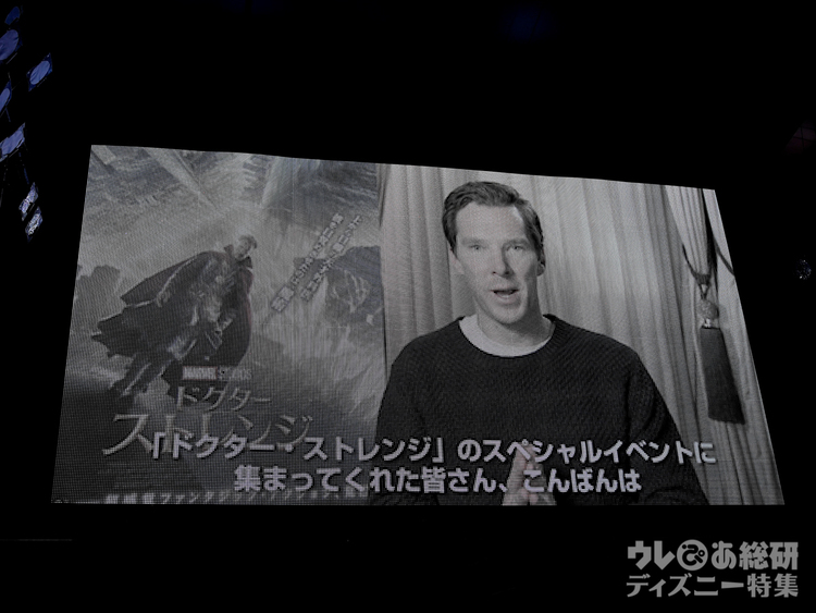 ベネさん 盛りだくさん ドクター ストレンジ 日本語吹替声優 三上哲 松下奈緒 樋口可南子インタビュー 写真 16 25 ディズニー特集 ウレぴあ総研