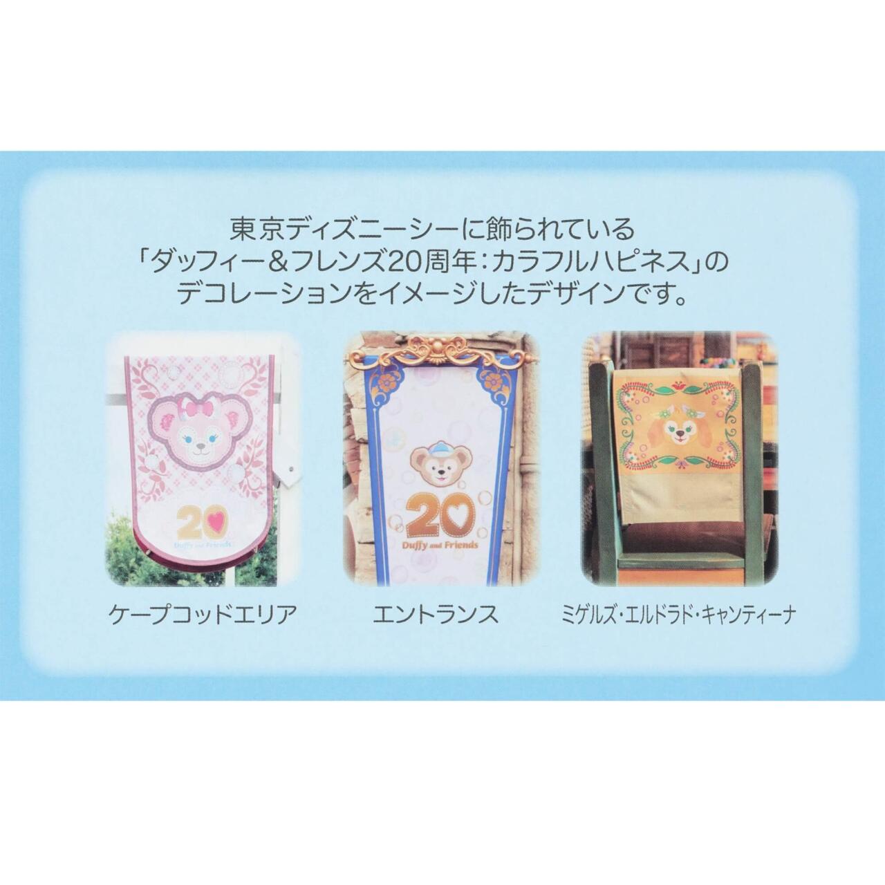 ディズニー】“世界一かわいいカラビナ”爆誕！ダッフィー＆フレンズ型の