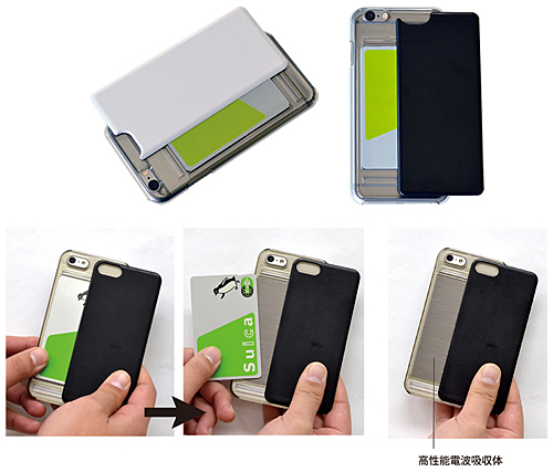 シェリー Iphone 6用の超薄型icカードケース Iphone6 Ic Case ウレぴあ総研