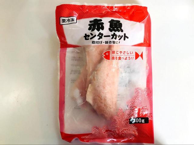 簡単に豪華見え 業務スーパー 使える冷凍食材 9選 2 3 ハピママ