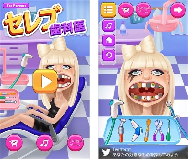 アメリカで大人気 あなたの知らない 歯医者ゲームアプリ の世界 3 3 オモトピア