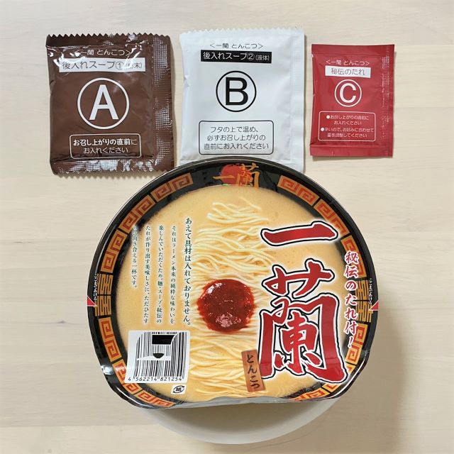 カップ麺 一蘭 すみれ 中本 のラーメンを自宅で堪能 本家の再現度 本音レビュー 1 3 うまいめし
