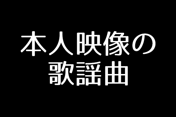 最近のカラオケはフードが美味しいし 最新映画が観られるぞ 3 3 オモトピア