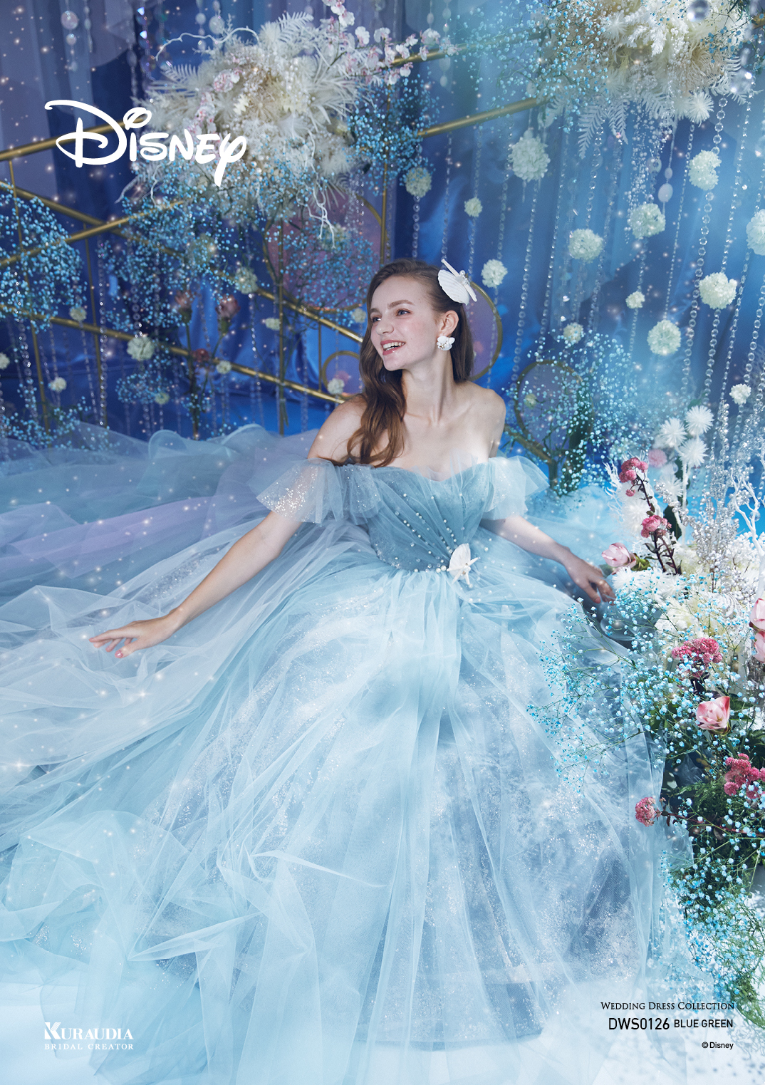 ディズニー結婚式】まるで魔法！「シンデレラ」の新作ウェディング