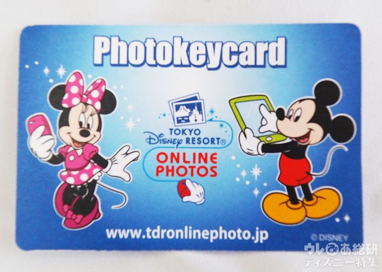 保存版 1枚70円 幼稚園の写真より安い 東京ディズニーリゾート オンラインフォト 賢い使い方 写真 7 8 ディズニー特集 ウレぴあ総研