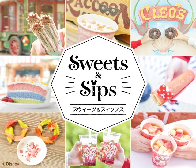 実食レポも 冬ディズニーはドリンクが充実 D S Delights ホットドリンク アルコール 3 3 ディズニー特集 ウレぴあ総研